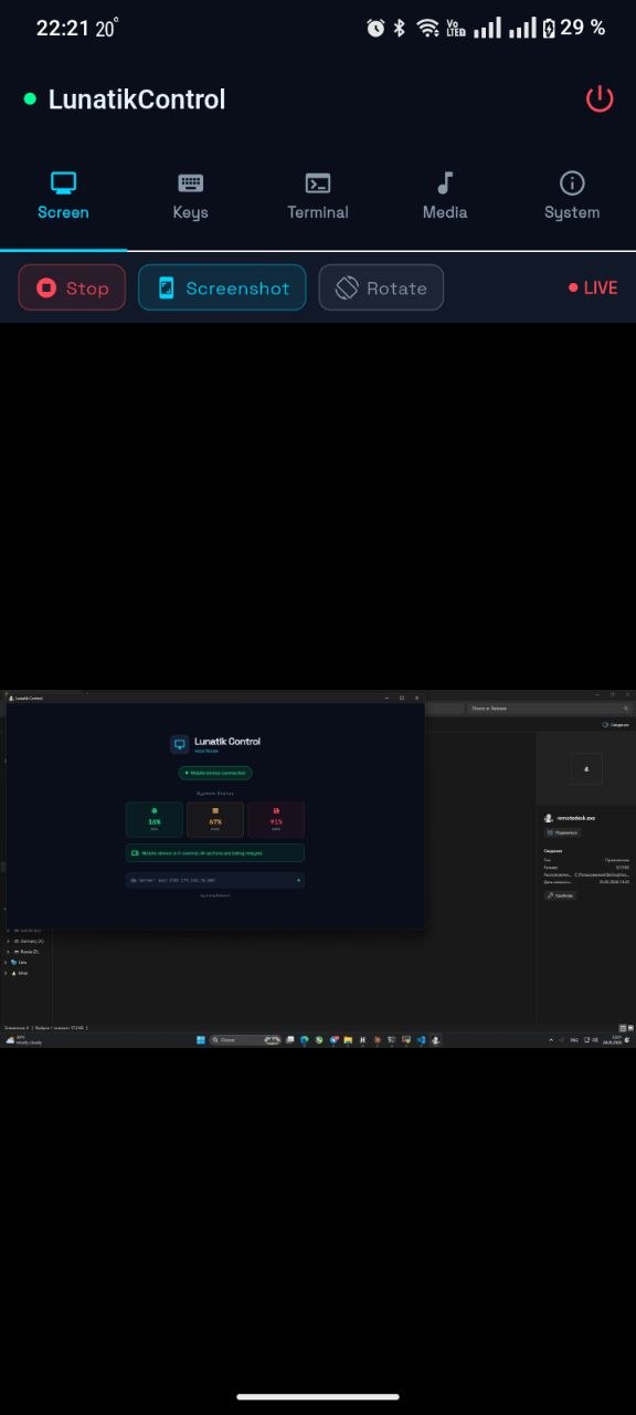 Screen Stream